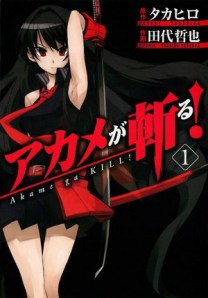 Akame_ga_Kill_volume_1_cover
