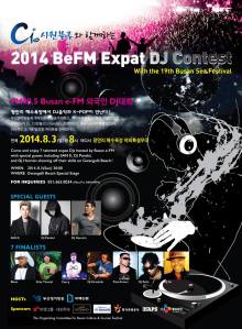 DJ Blaze, DJ Comp, Busan